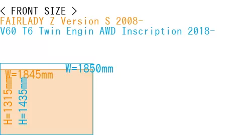 #FAIRLADY Z Version S 2008- + V60 T6 Twin Engin AWD Inscription 2018-